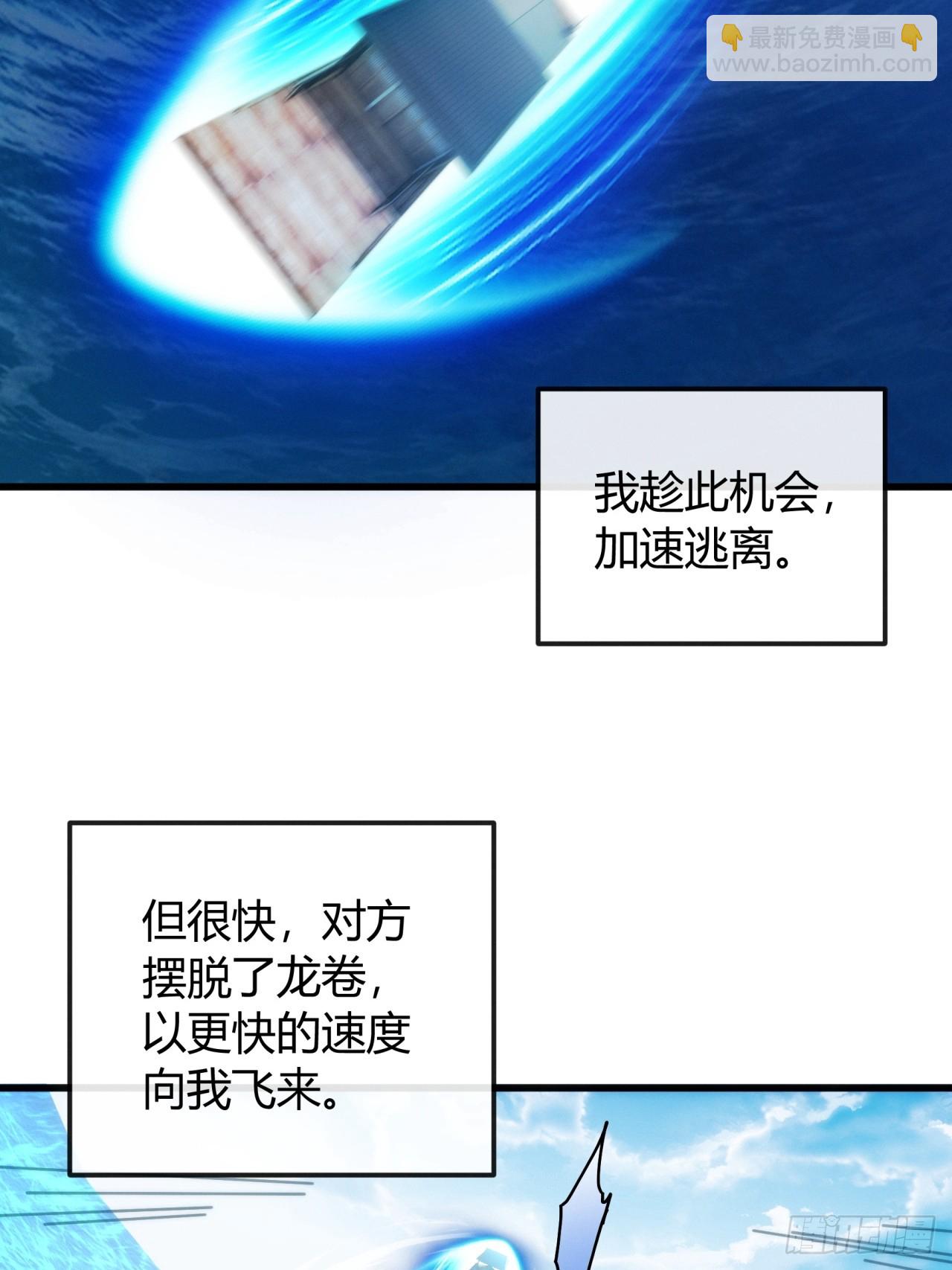 琉璃珠(1/2)-第34话