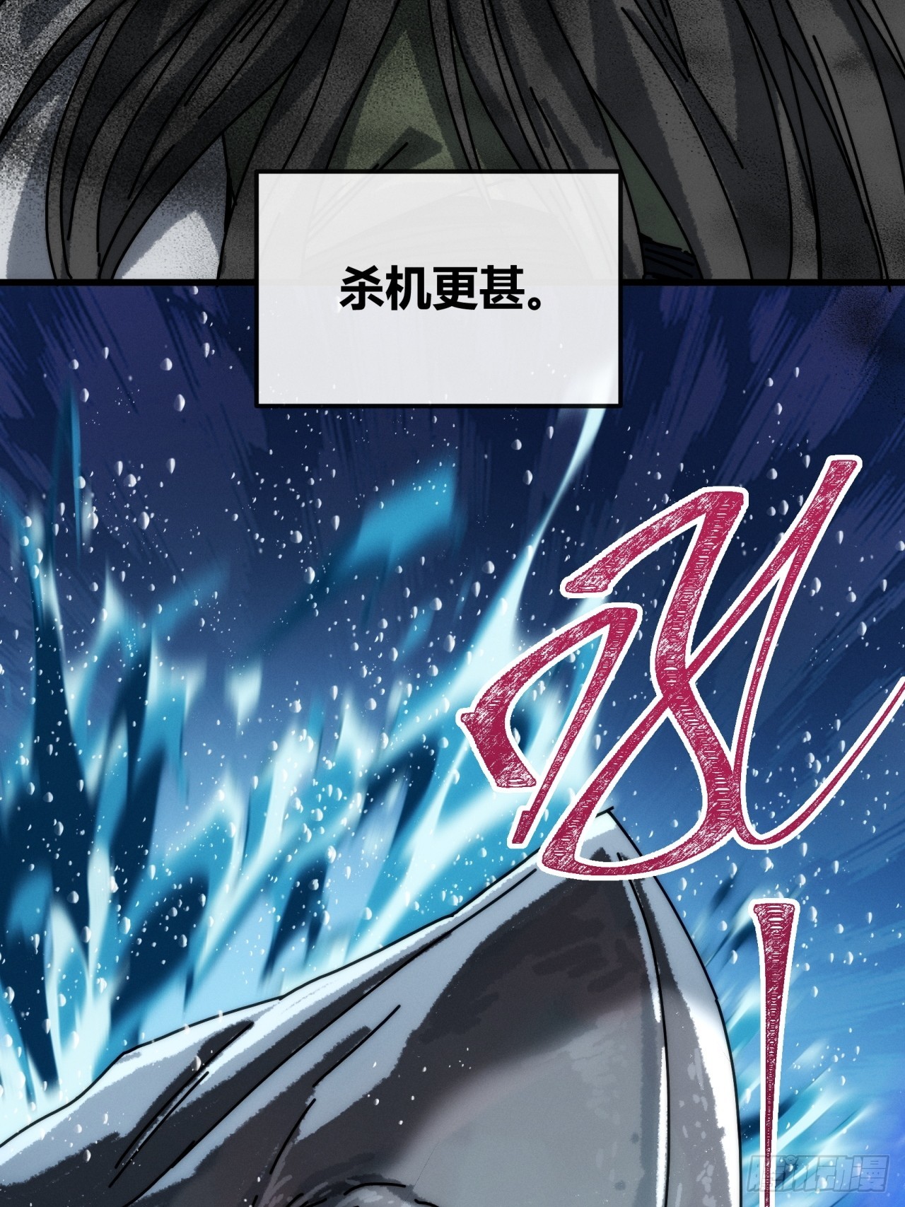 琉璃珠(1/2)-第34话