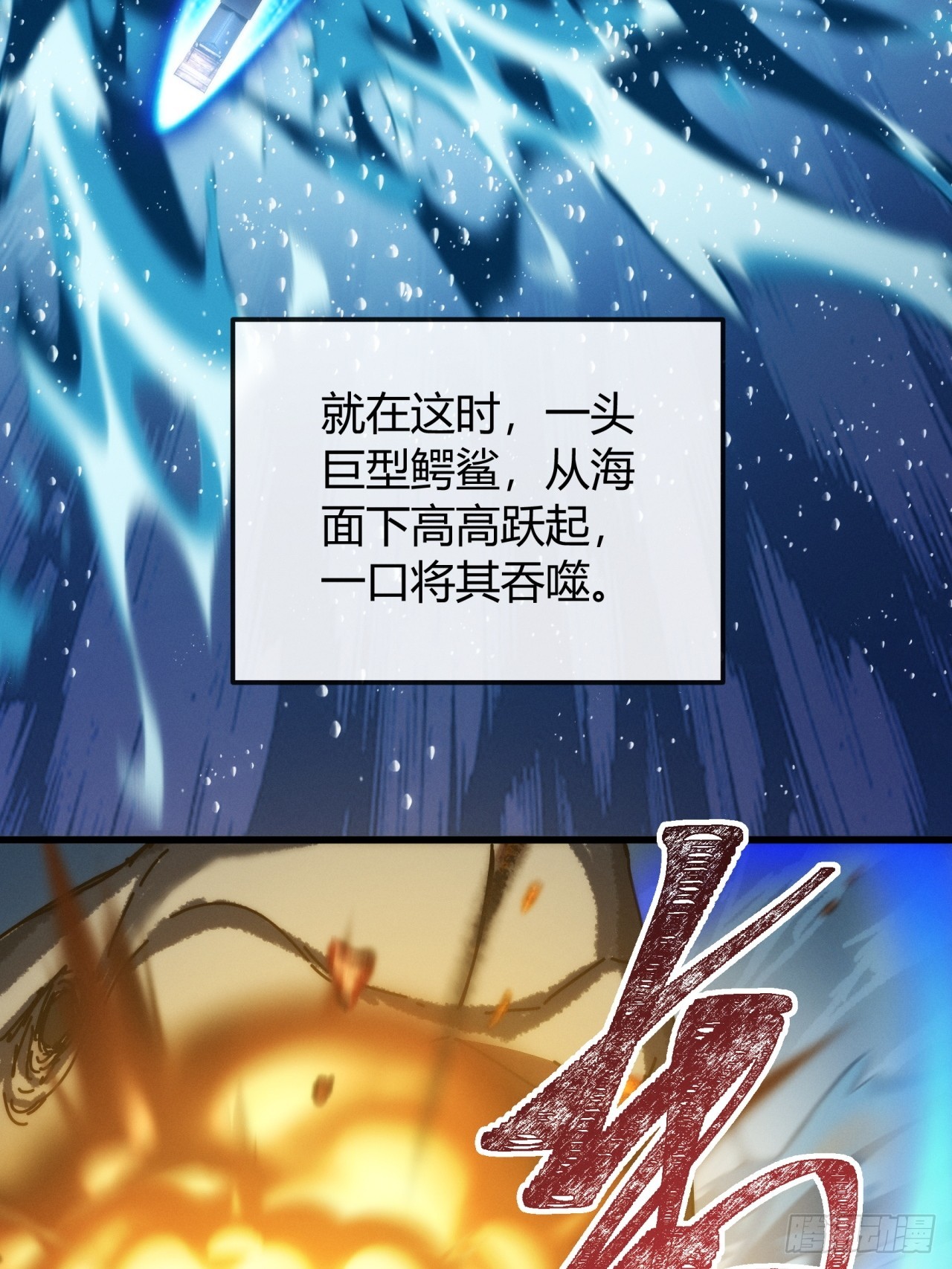 琉璃珠(1/2)-第34话