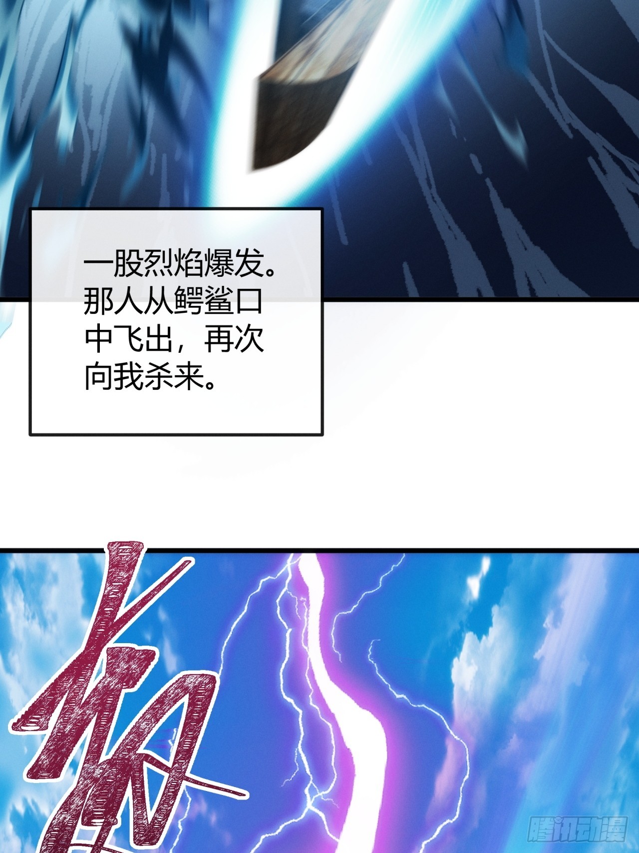 琉璃珠(1/2)-第34话
