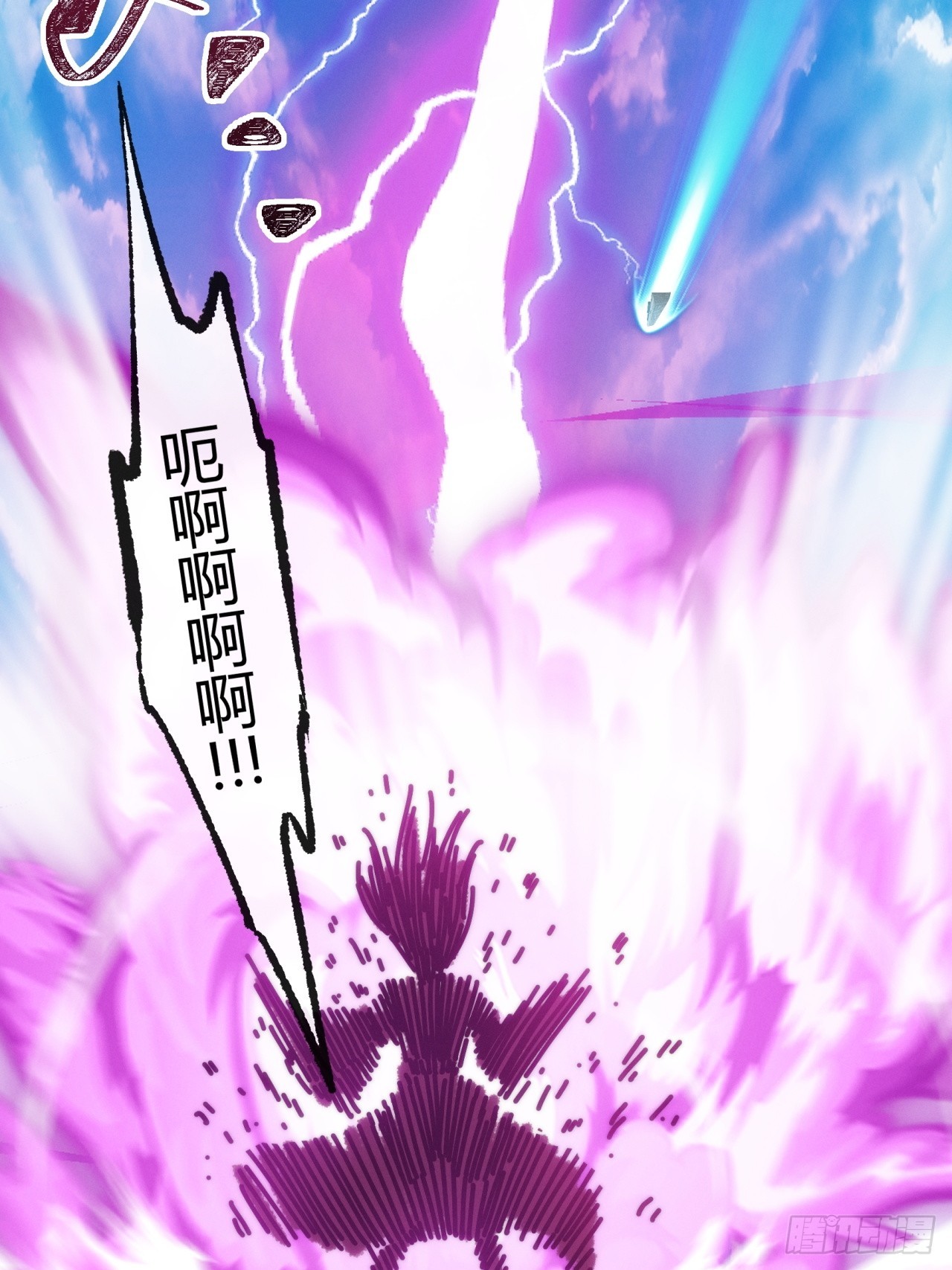 琉璃珠(1/2)-第34话