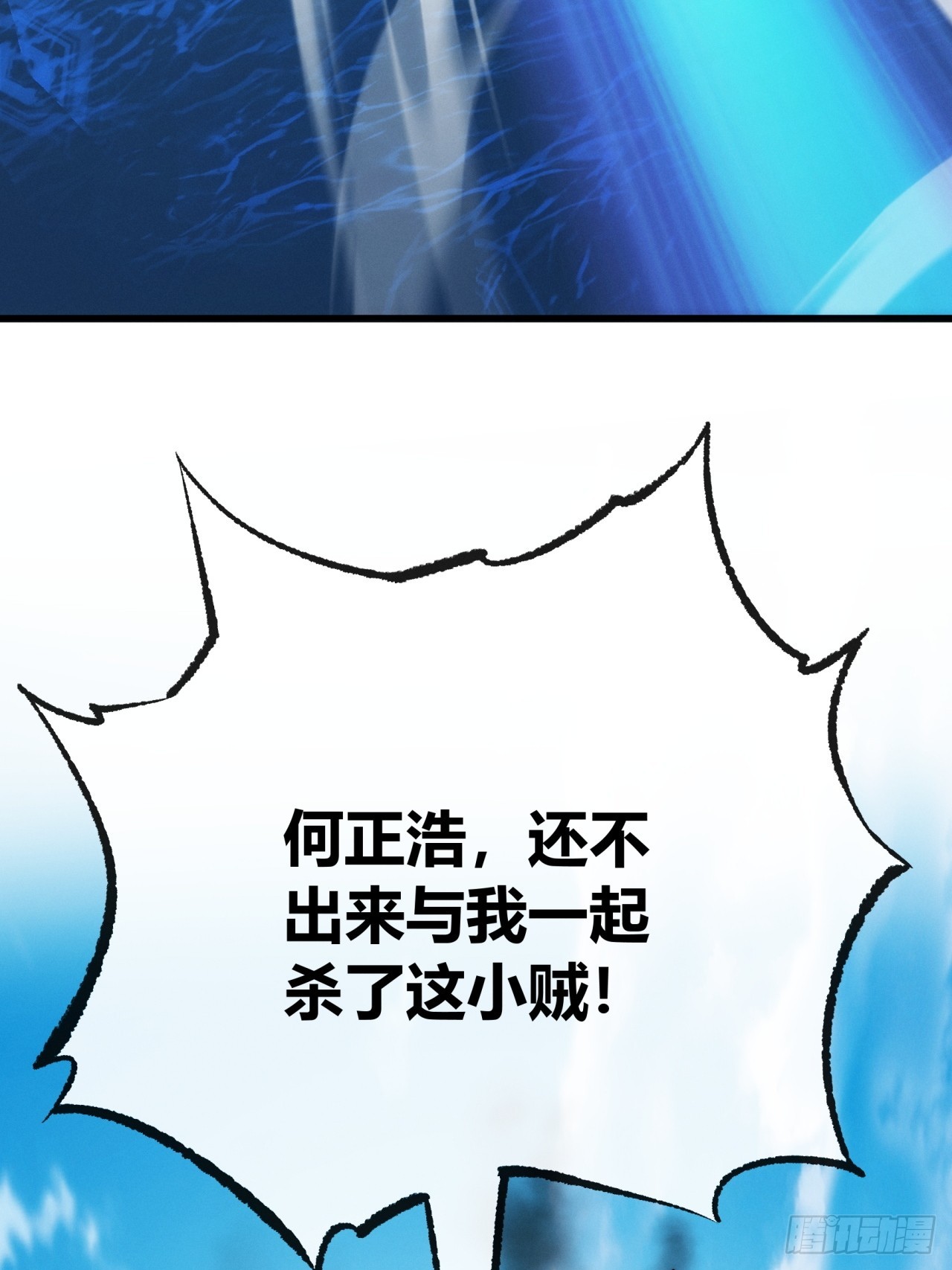 琉璃珠(1/2)-第34话