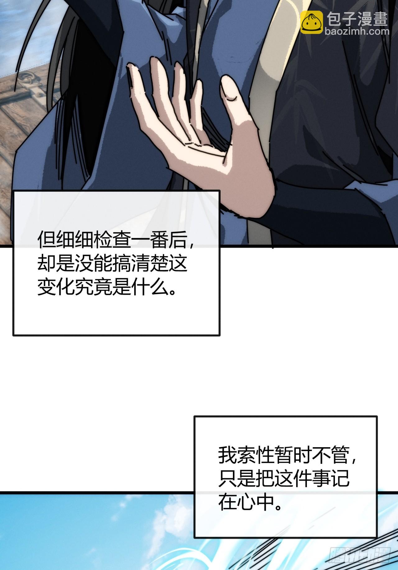 琉璃珠(1/2)-第34话