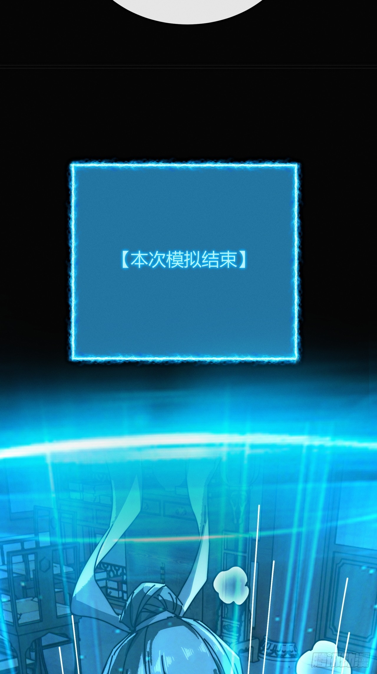琉璃珠(1/2)-第34话