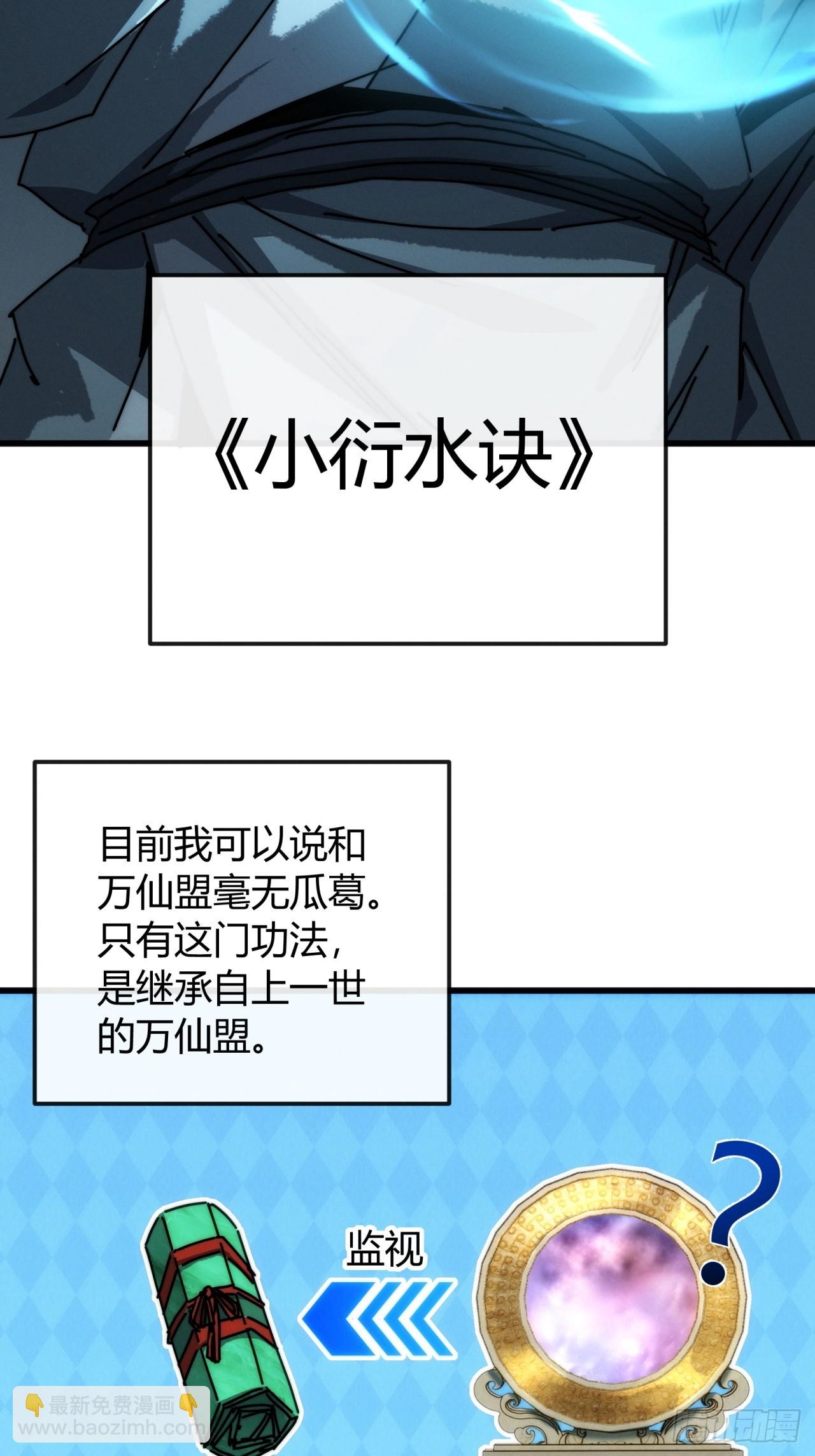 琉璃珠(1/2)-第34话