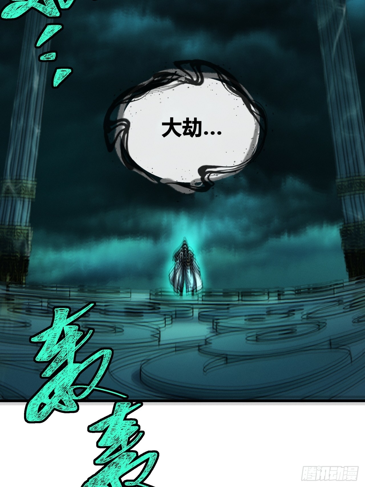 留下一半(1/2)-第44话