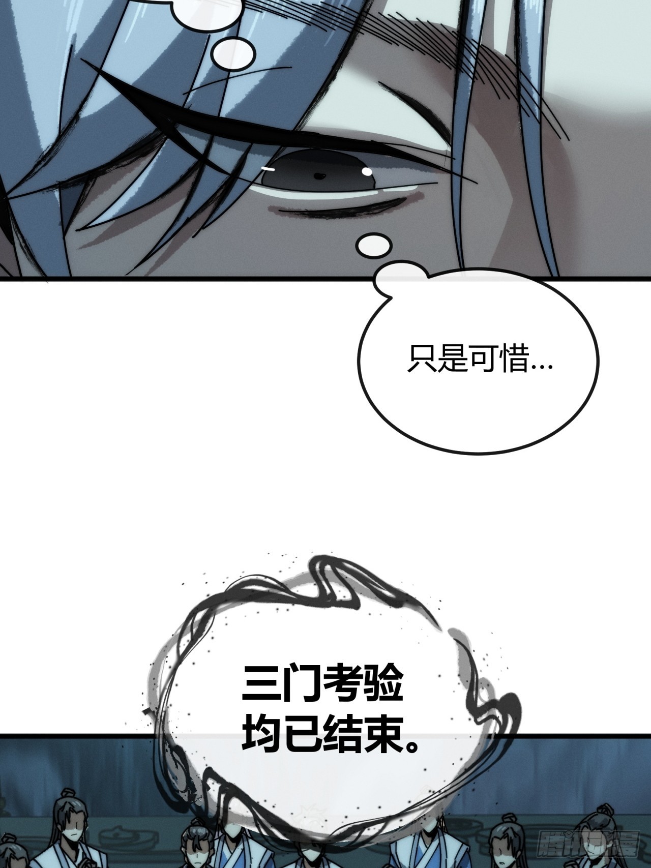 留下一半(1/2)-第44话