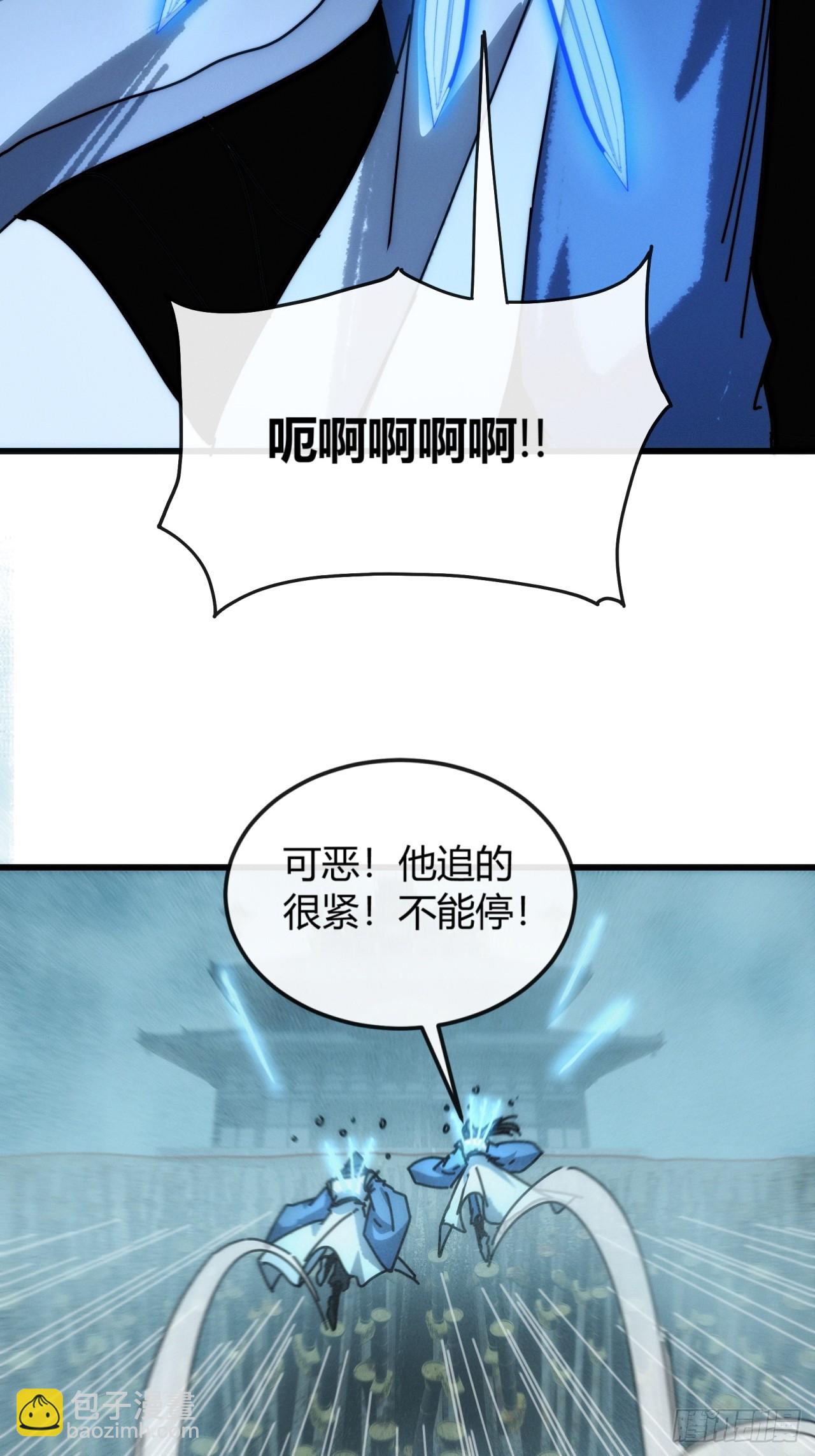 亲传弟子(1/2)-第48话