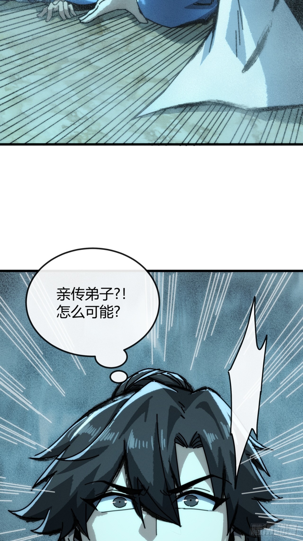 亲传弟子(1/2)-第48话
