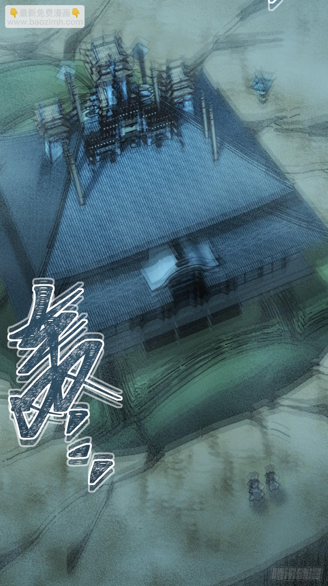 亲传弟子(1/2)-第48话