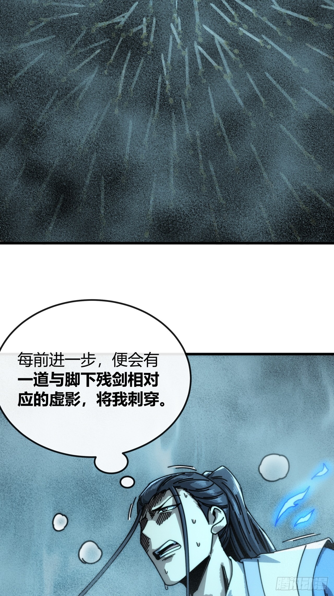 亲传弟子(1/2)-第48话