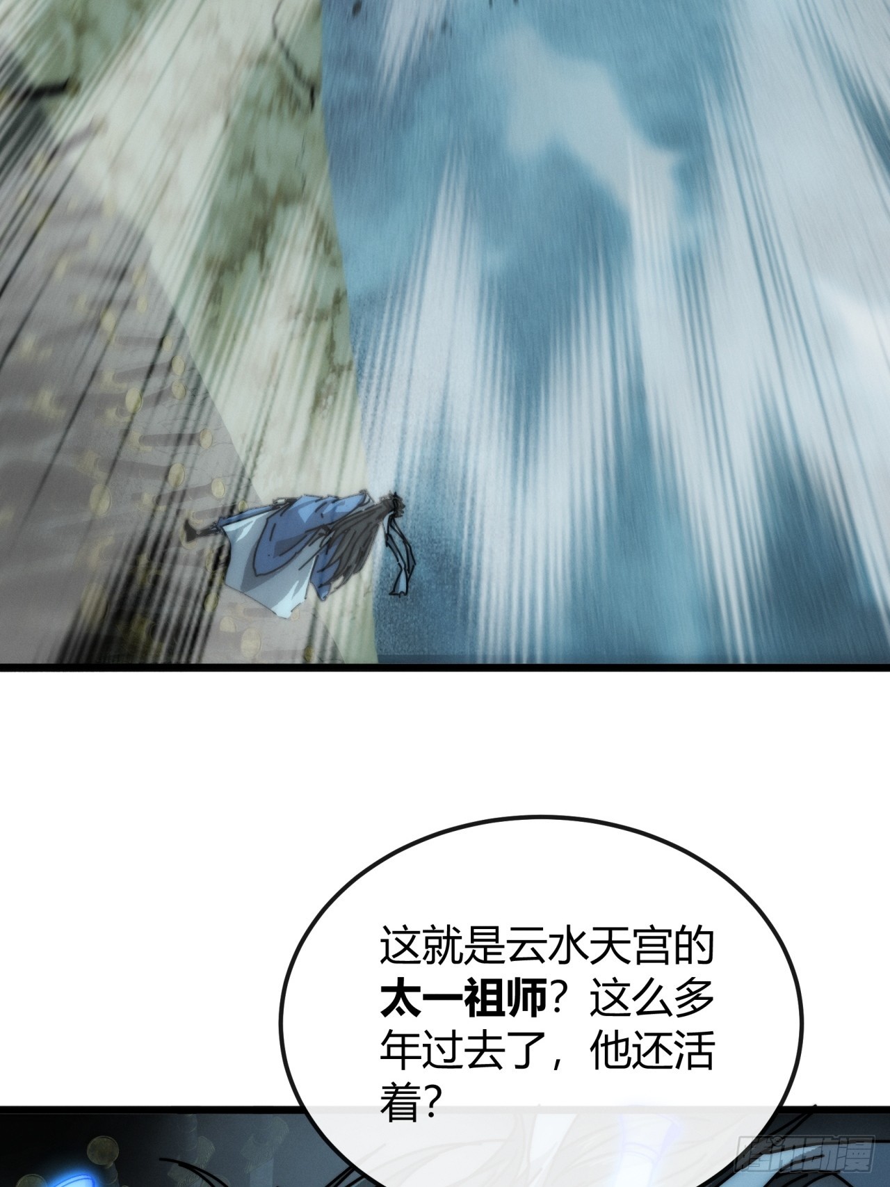亲传弟子(1/2)-第48话