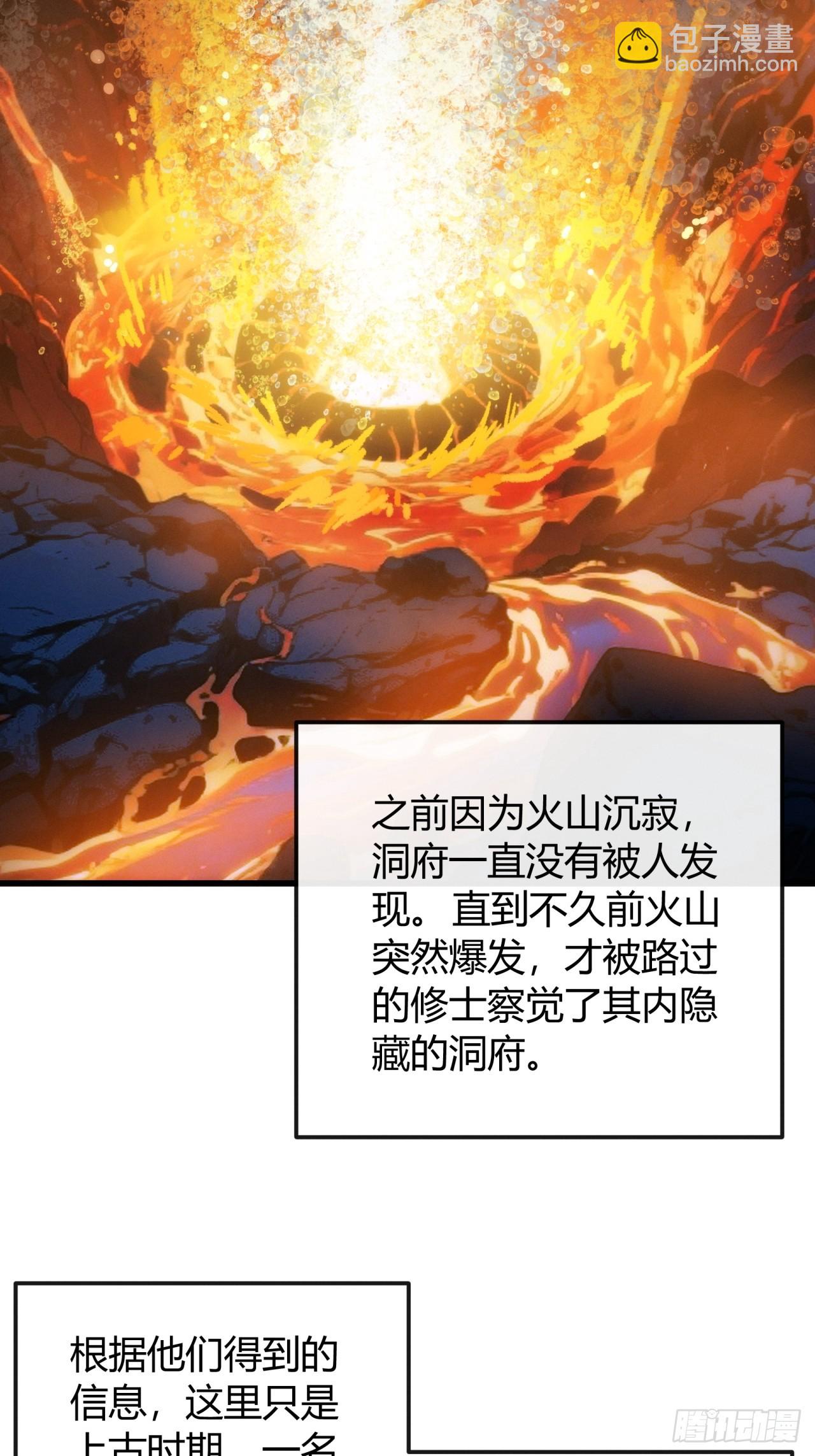 果然不是梦(1/2)-第54话