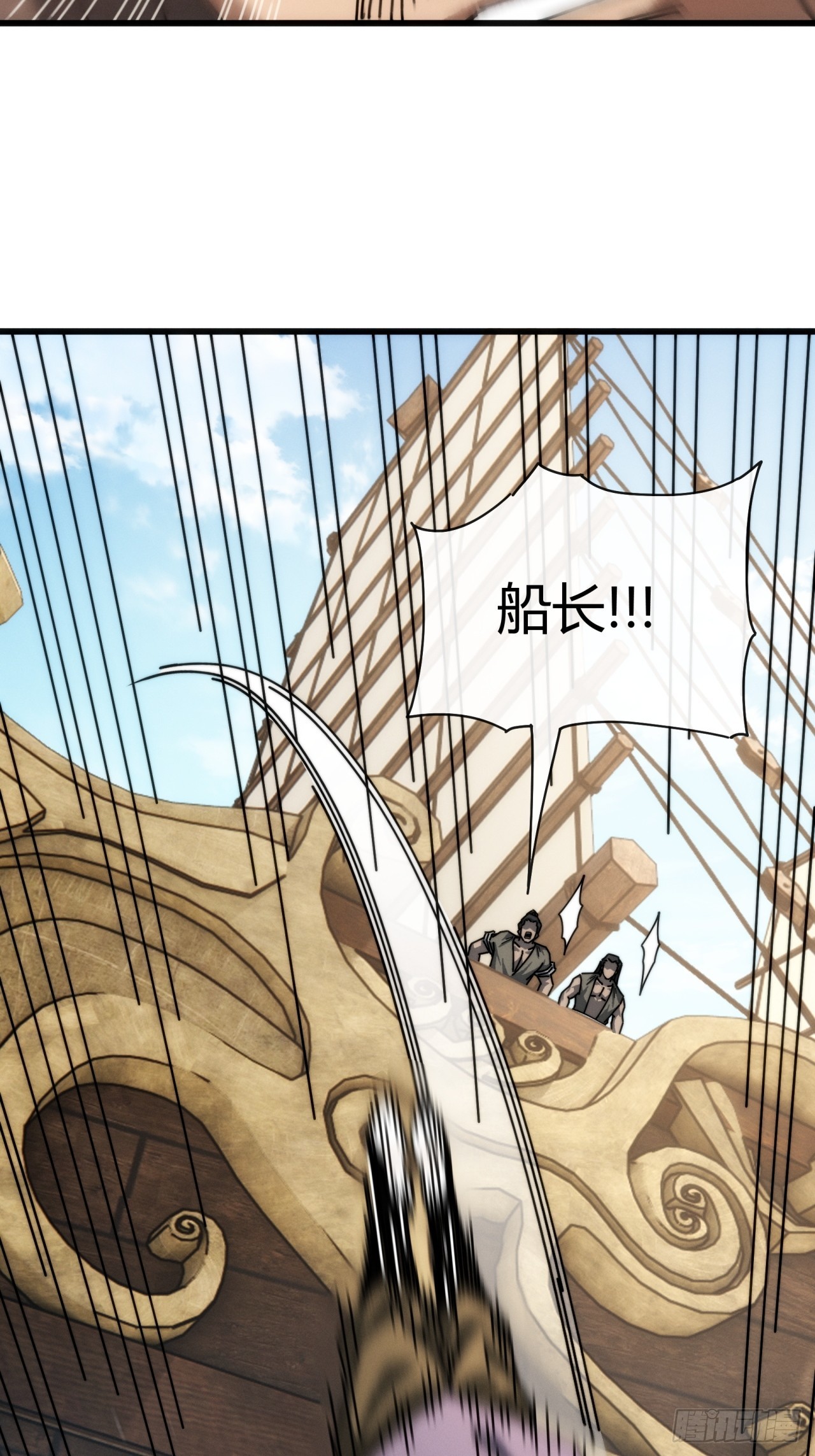 果然不是梦(1/2)-第54话