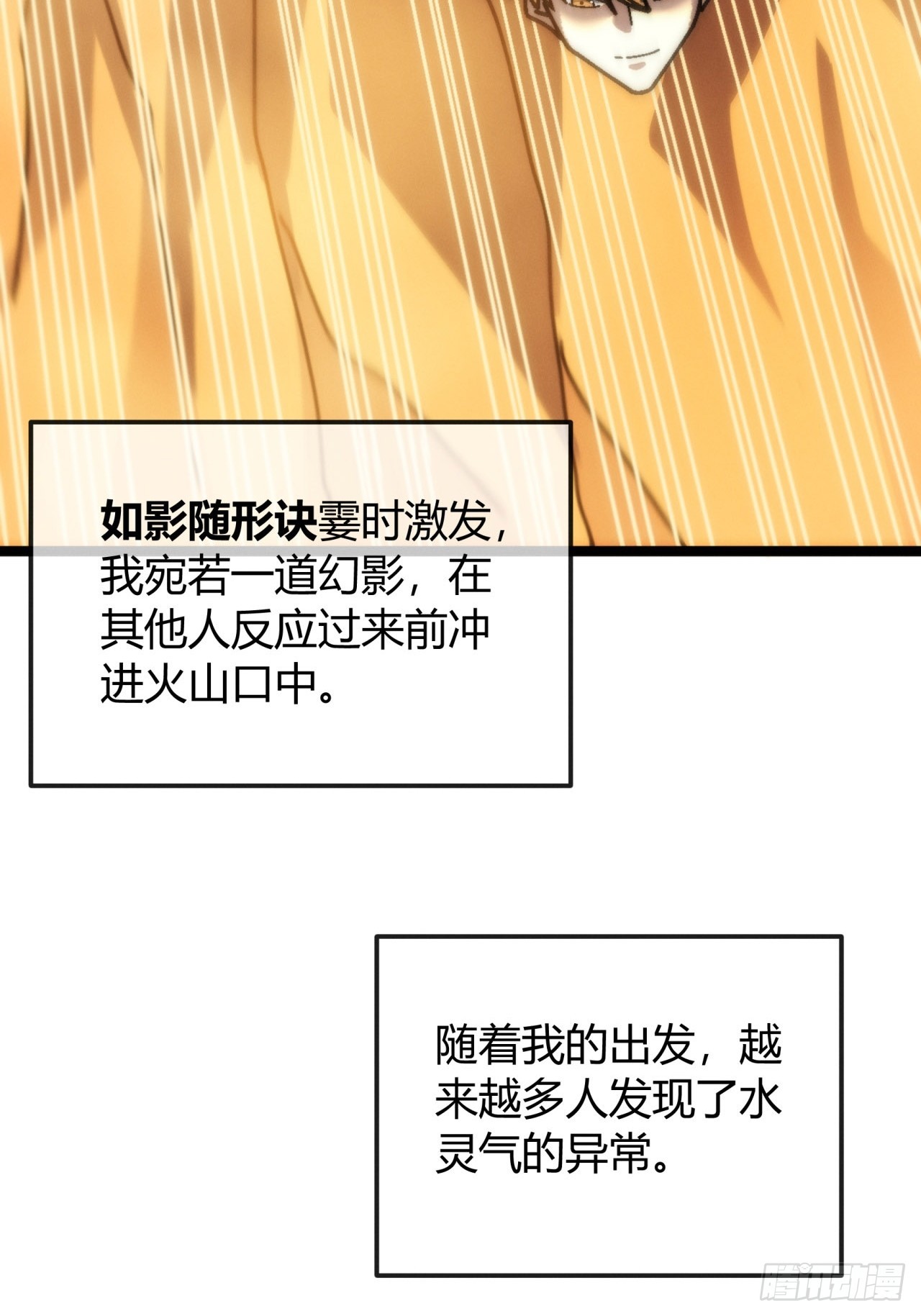 道友请住手(1/2)-第56话