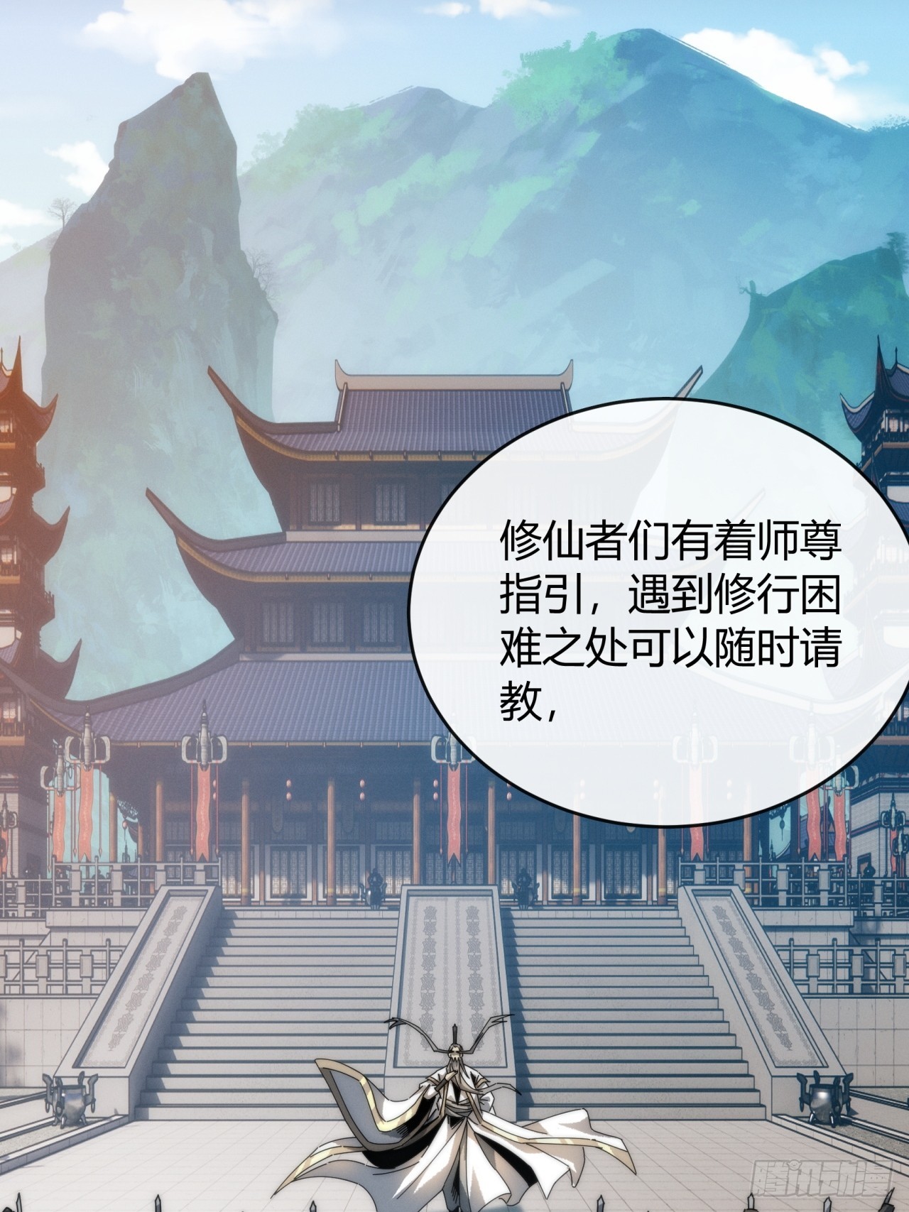 仙凡永隔(1/2)-第6话