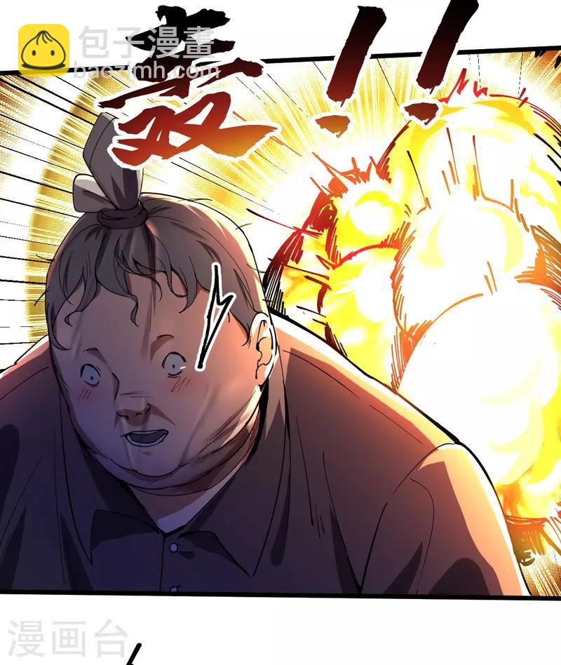 第2话 重回末世前-第2话