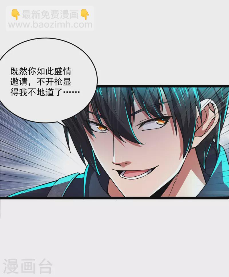 第12话 跟我走吧-第12话