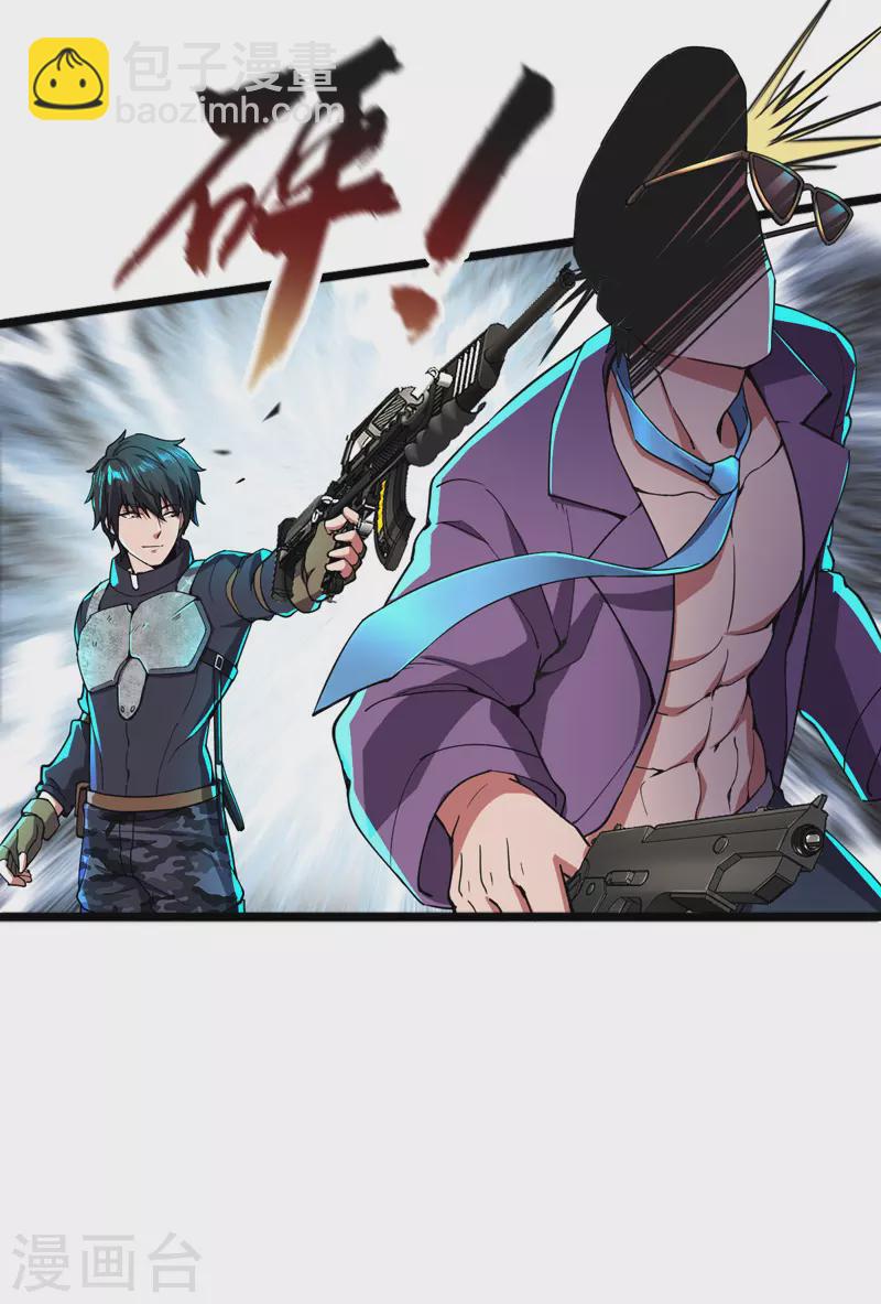 第12话 跟我走吧-第12话
