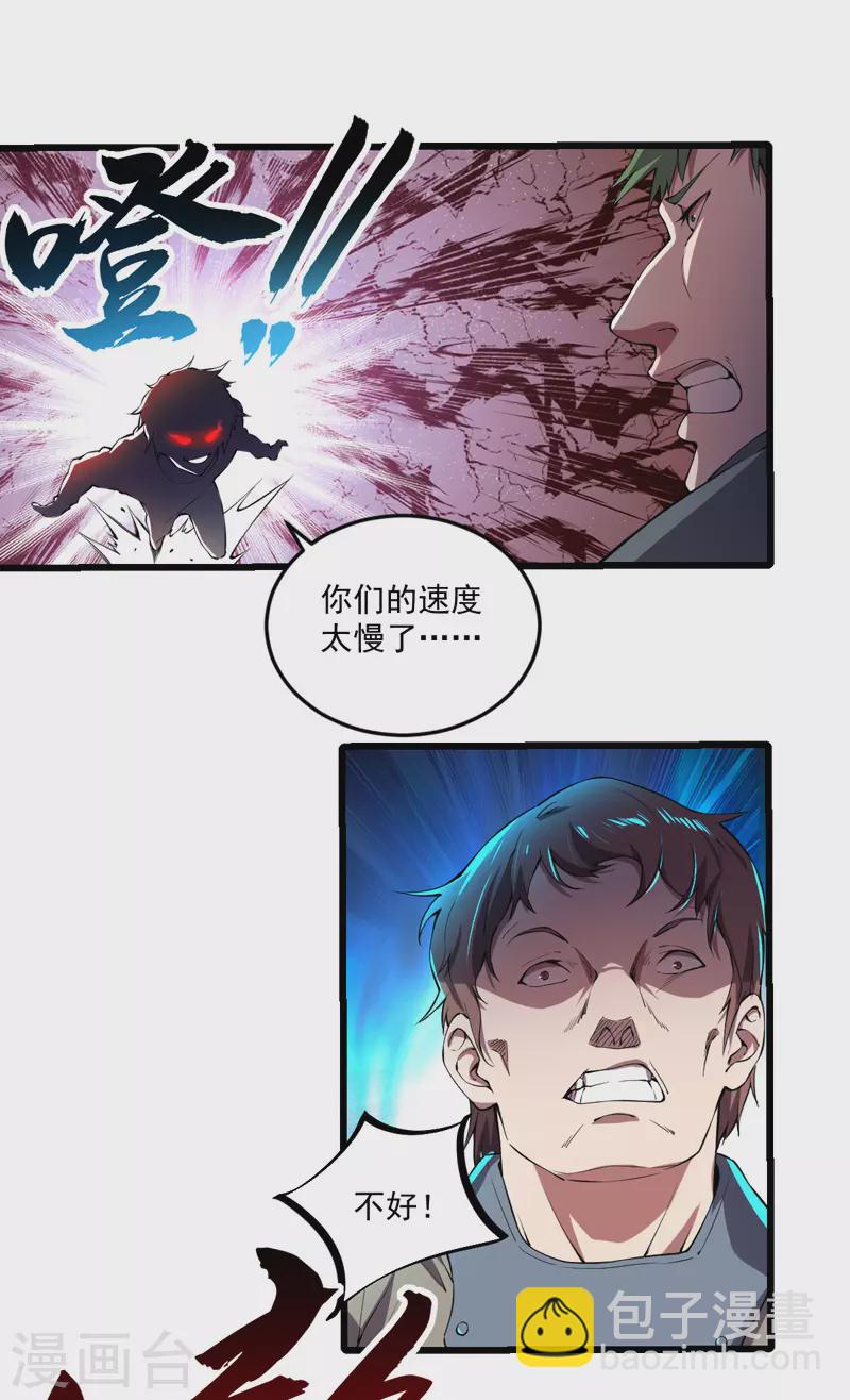 第12话 跟我走吧-第12话