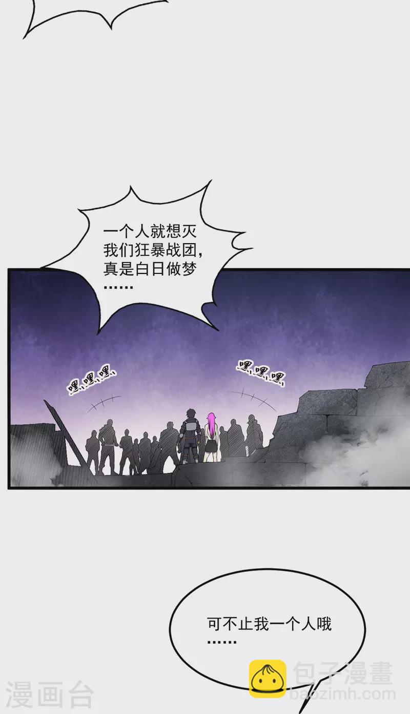 第14话 一网打尽-第14话
