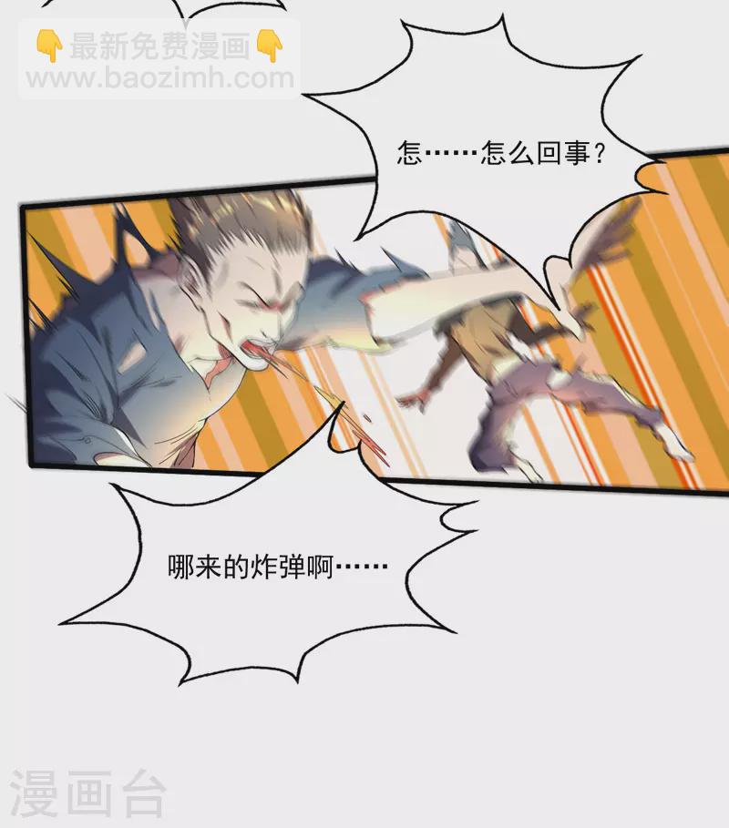 第14话 一网打尽-第14话