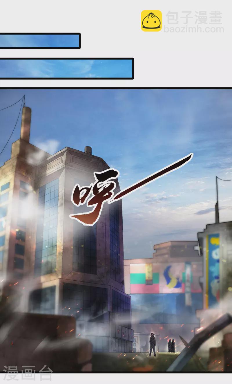 第14话 一网打尽-第14话