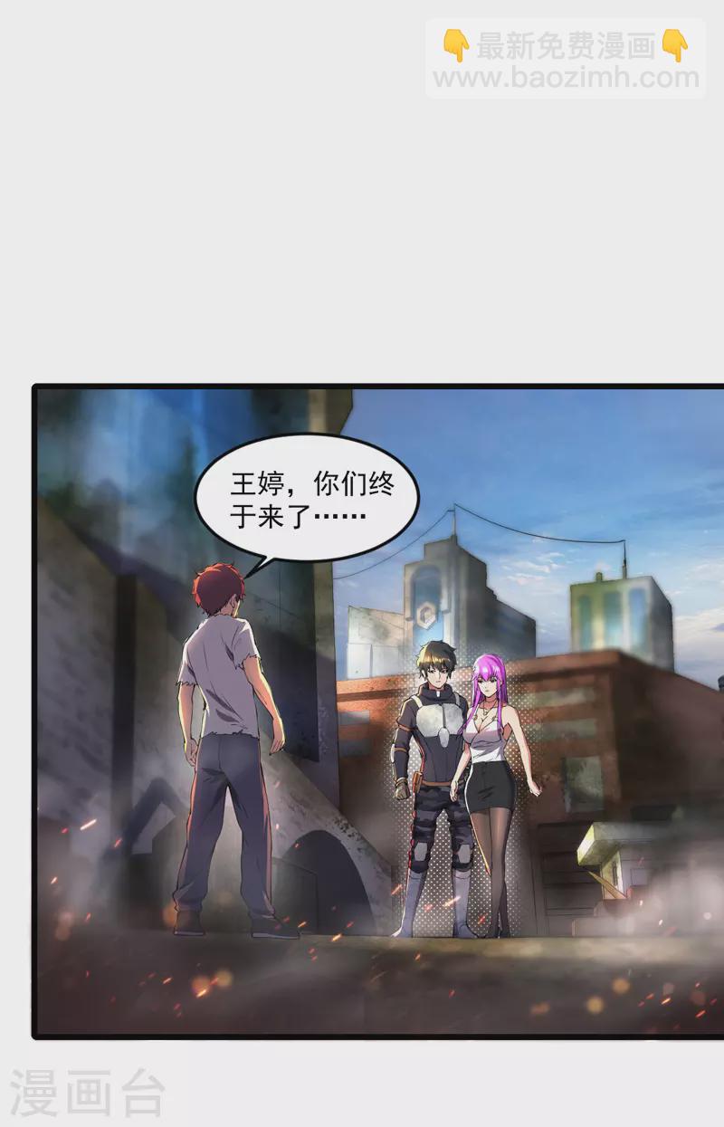 第14话 一网打尽-第14话