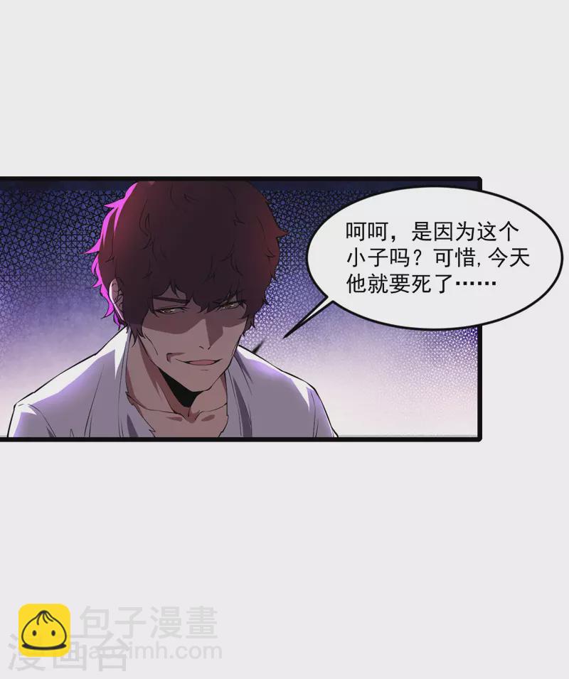 第14话 一网打尽-第14话