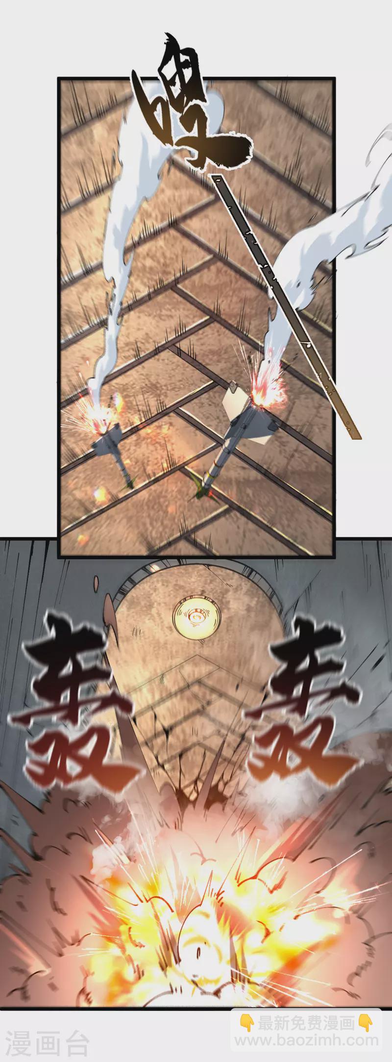 第16话 战团集结-第16话