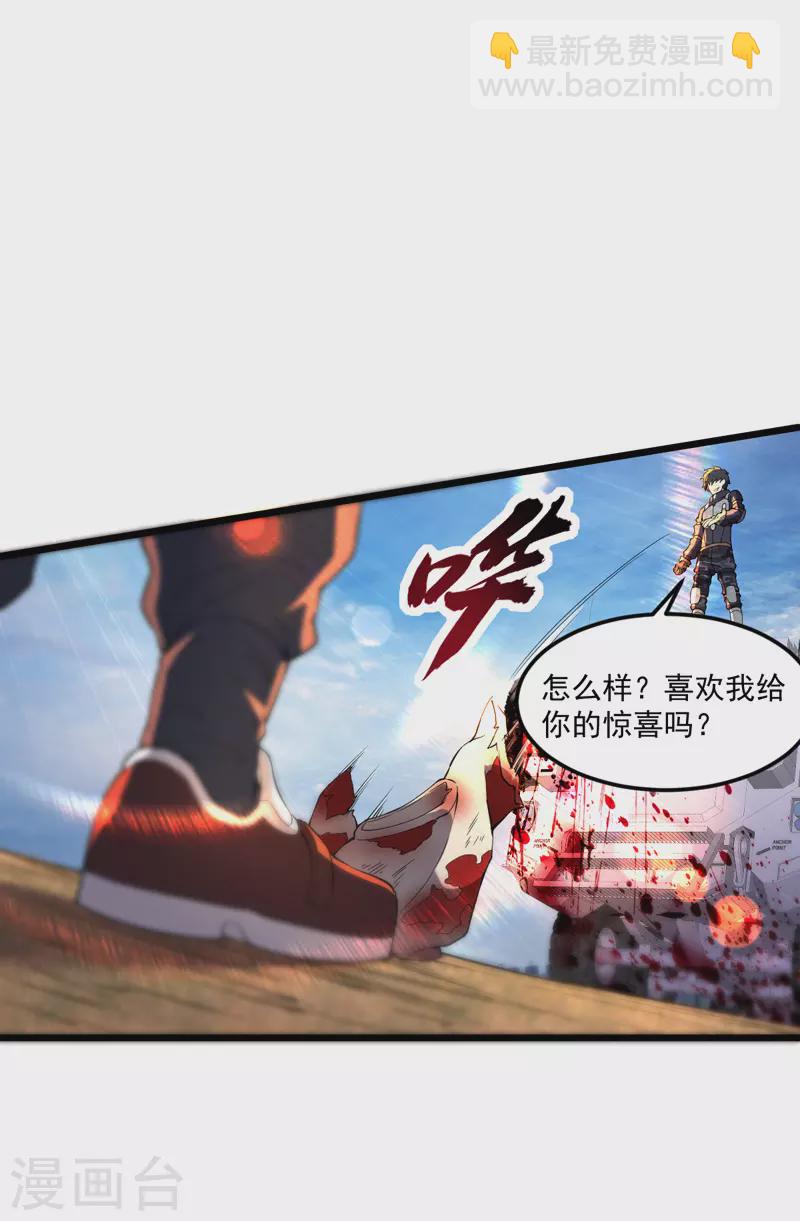 第18话 说到做到-第18话