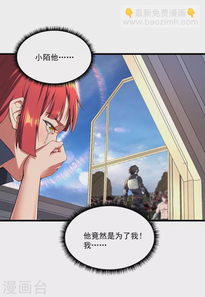 第18话 说到做到-第18话