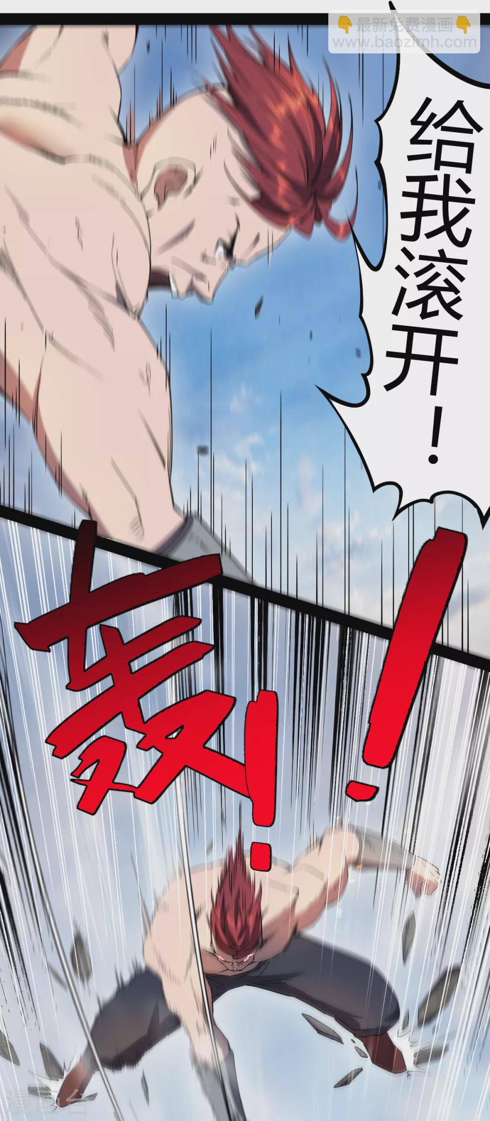 第20话 激战-第20话