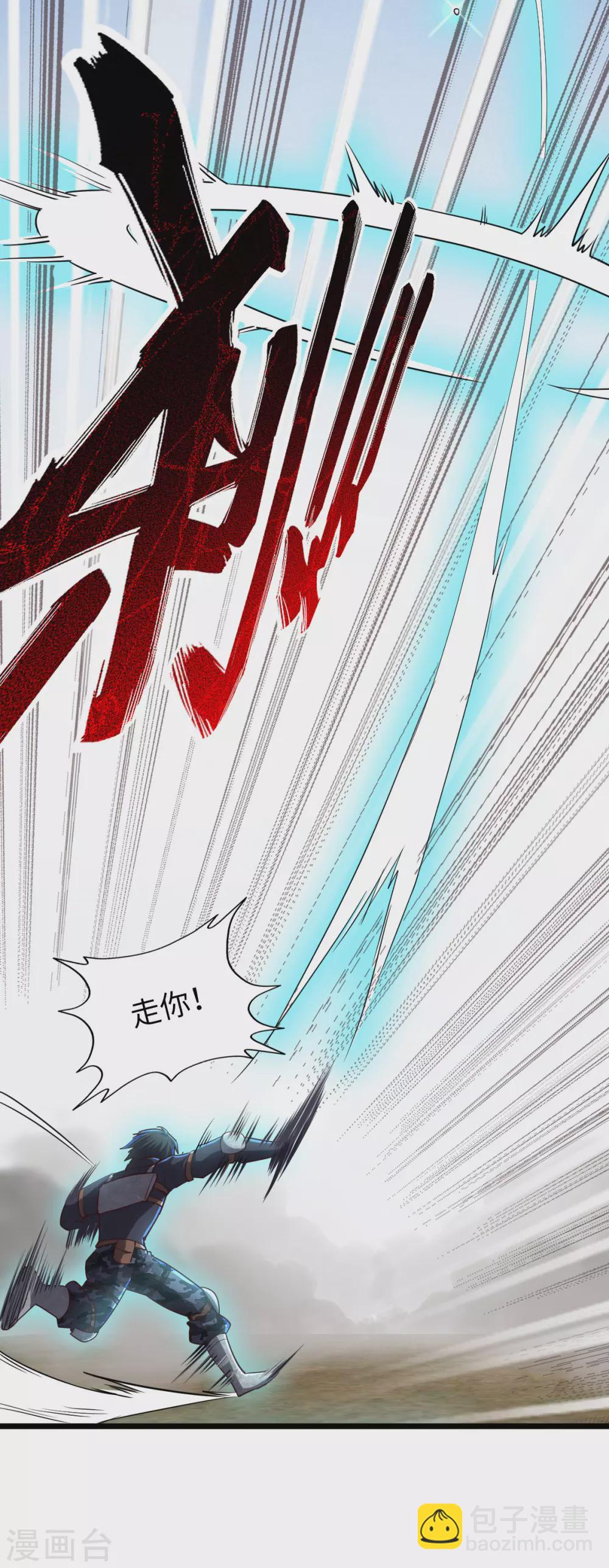 第24话 误会-第24话