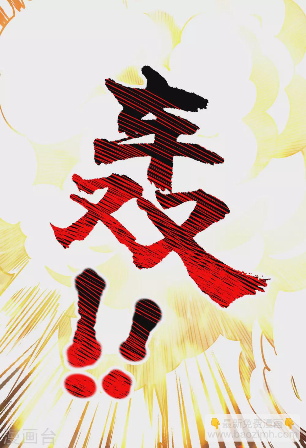 第24话 误会-第24话