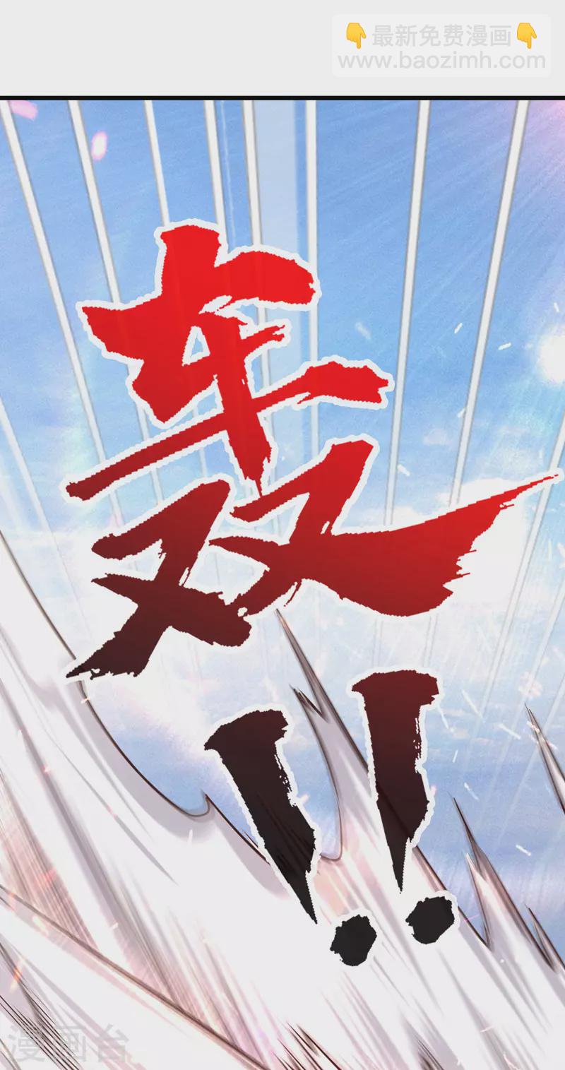第26话 龙炎火箭炮-第26话