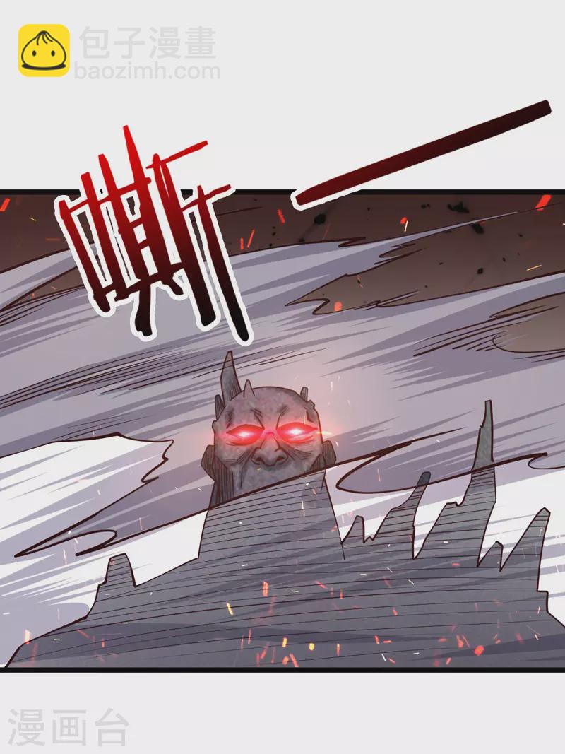 第26话 龙炎火箭炮-第26话