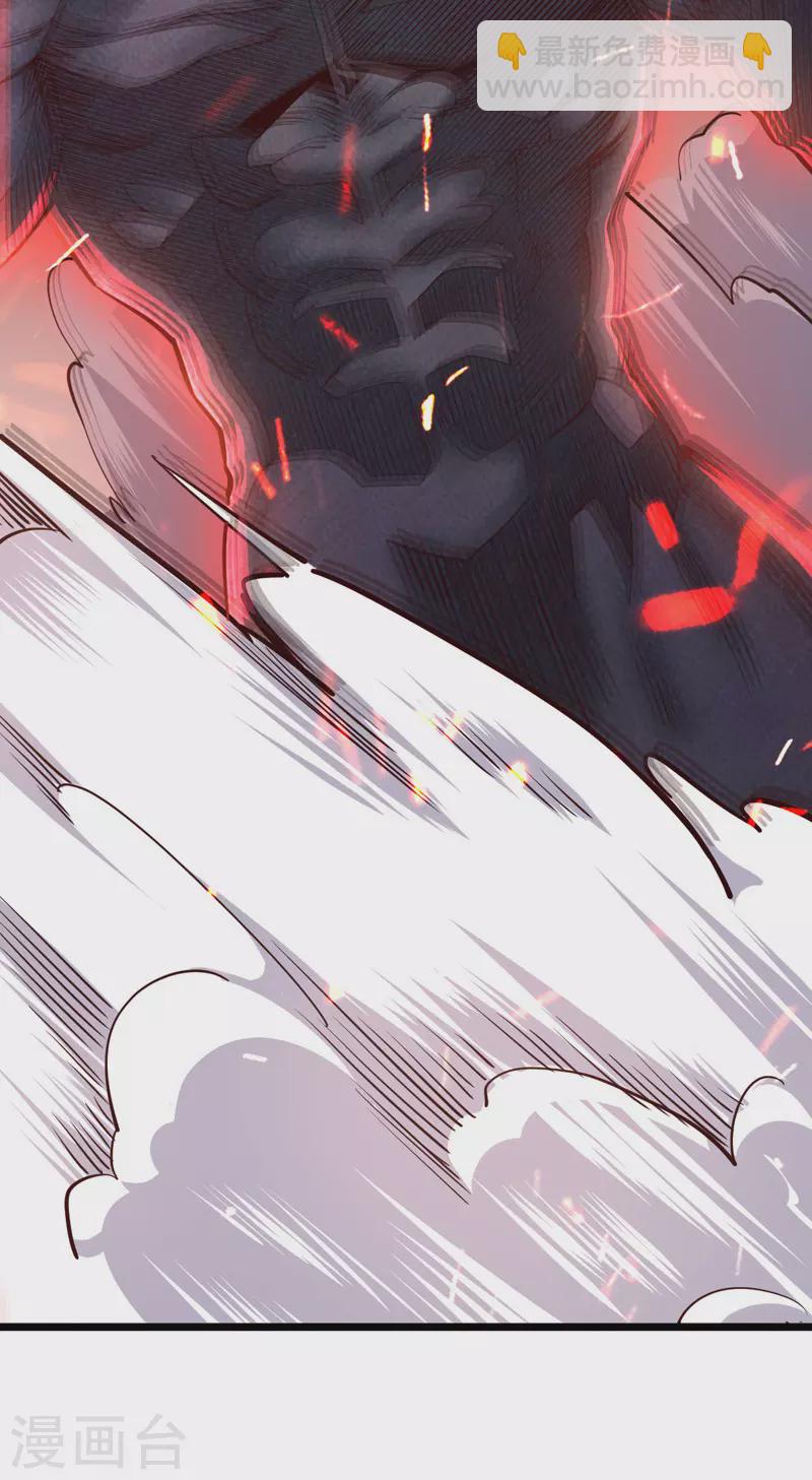第26话 龙炎火箭炮-第26话