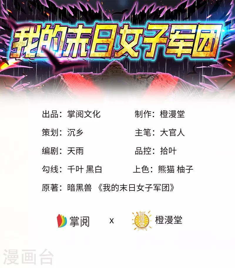 第4话 再次见面-第4话
