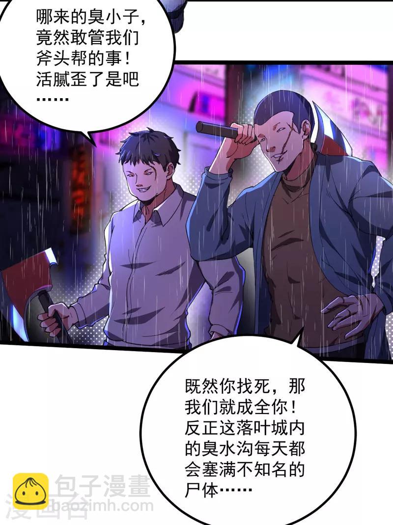第4话 再次见面-第4话