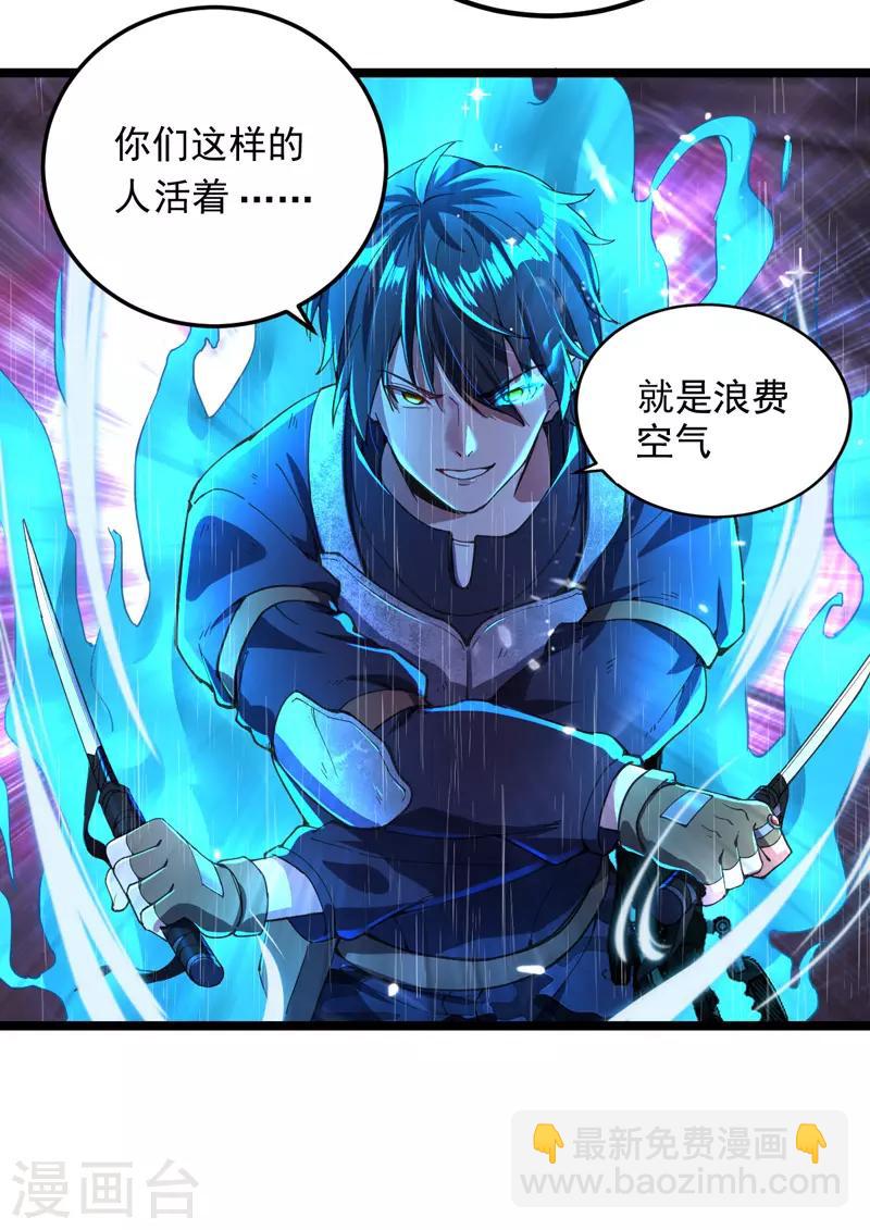 第4话 再次见面-第4话