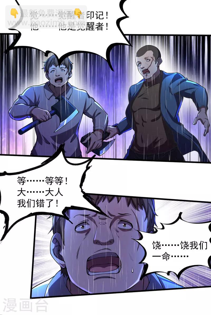 第4话 再次见面-第4话