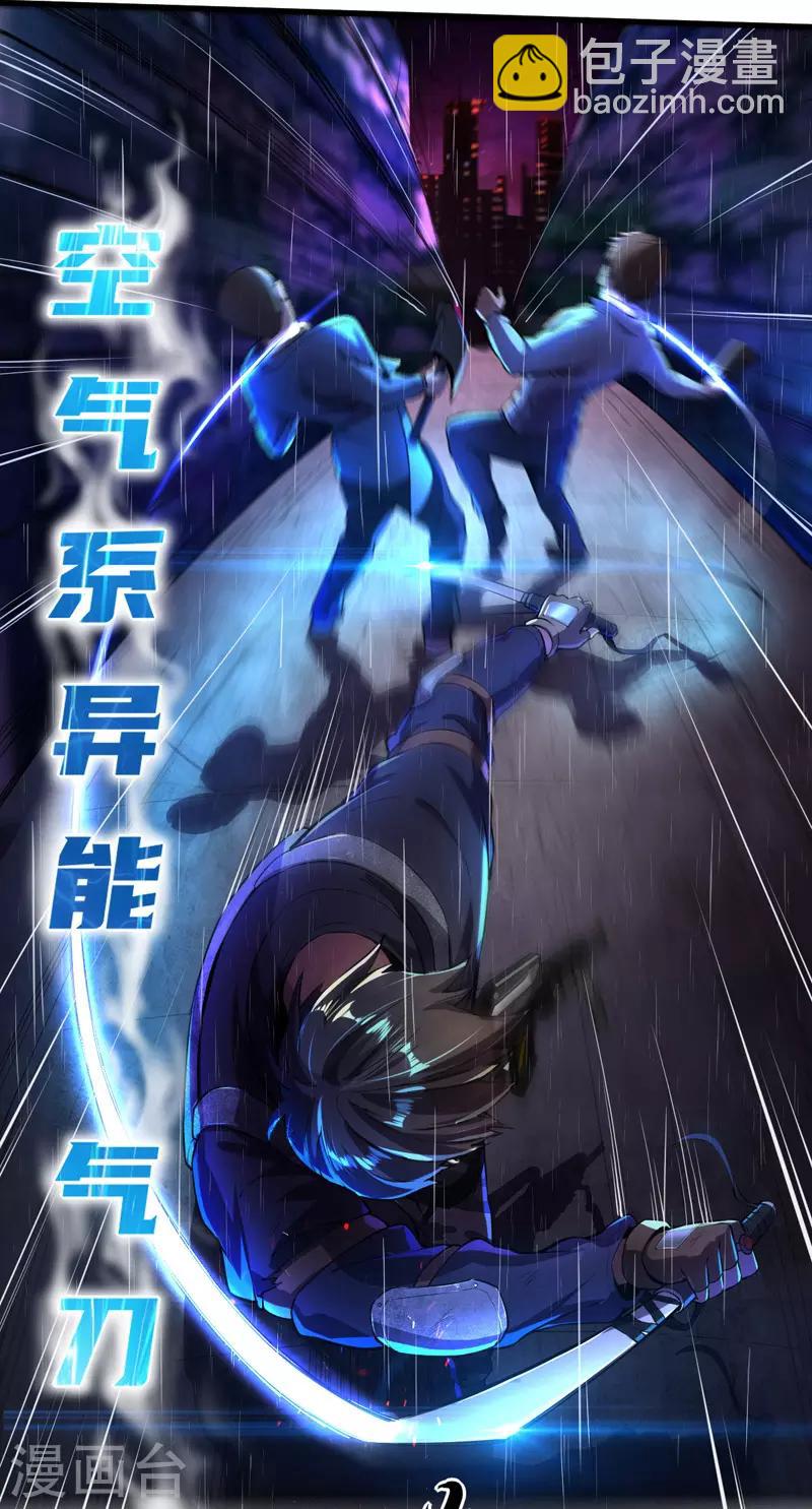 第4话 再次见面-第4话