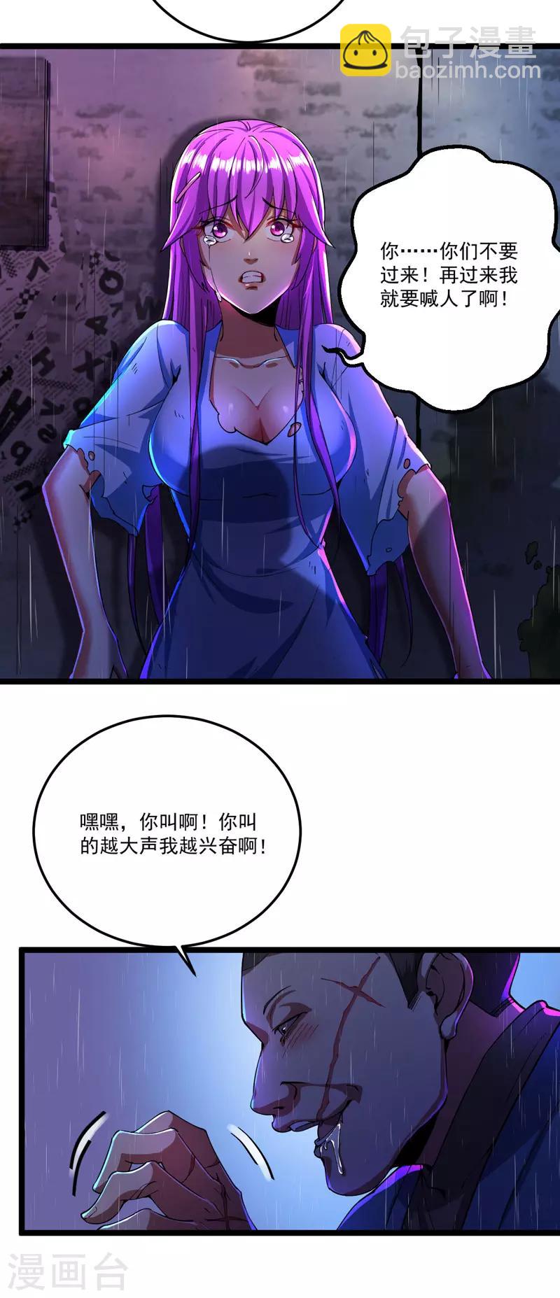 第4话 再次见面-第4话