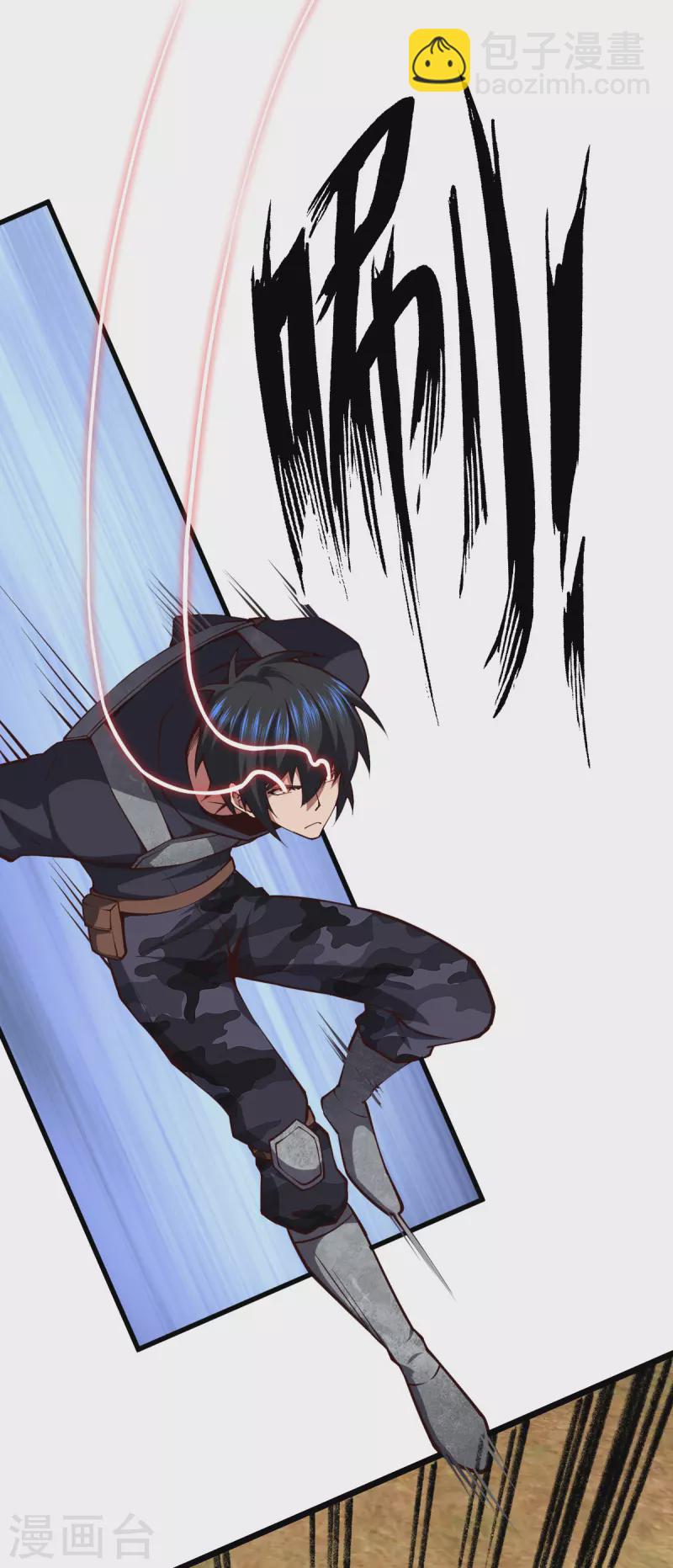 第32话 给你三次机会-第32话
