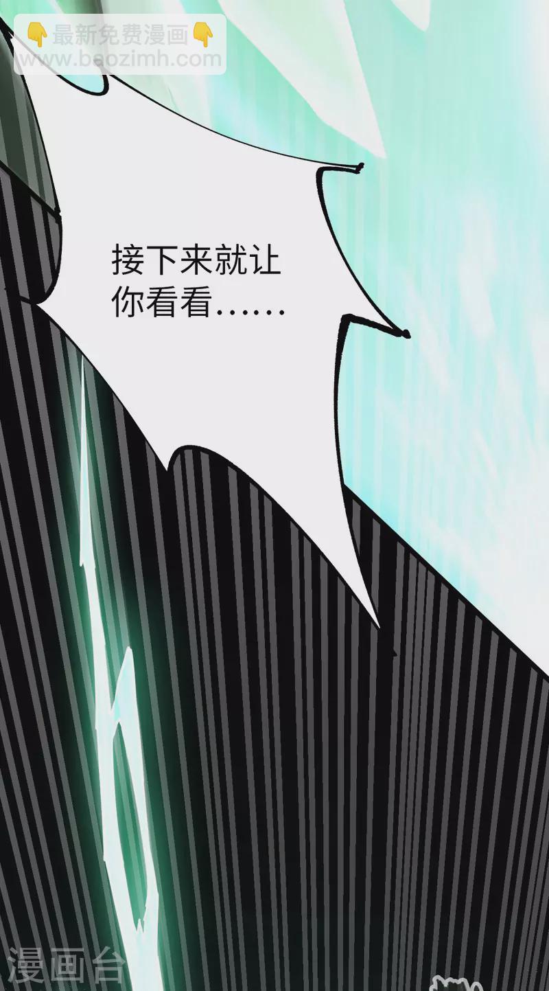 第34话 你的手不老实啊-第34话