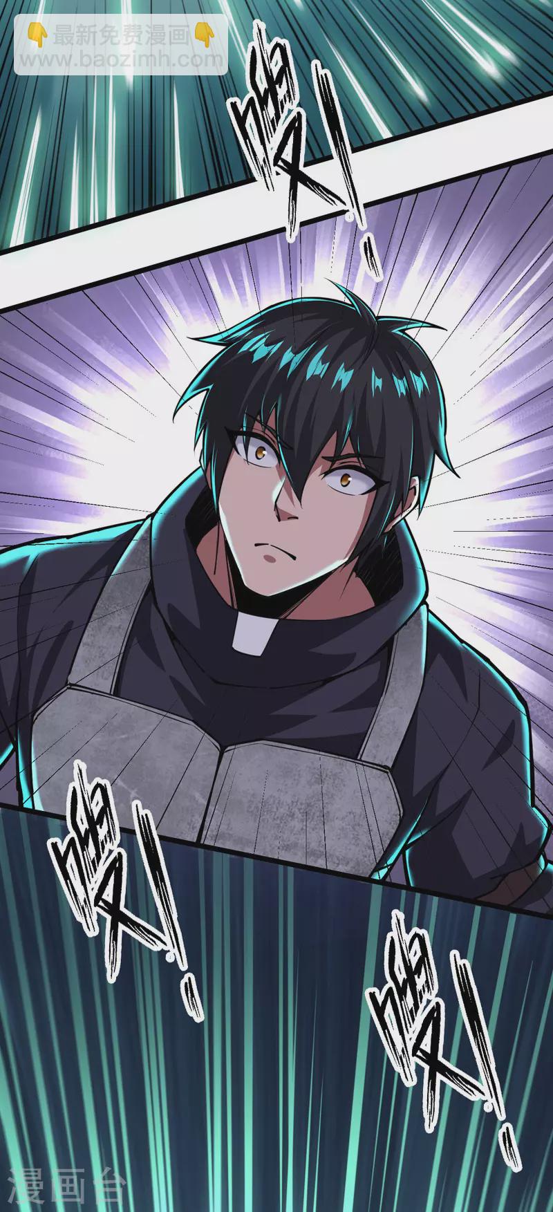 第34话 你的手不老实啊-第34话