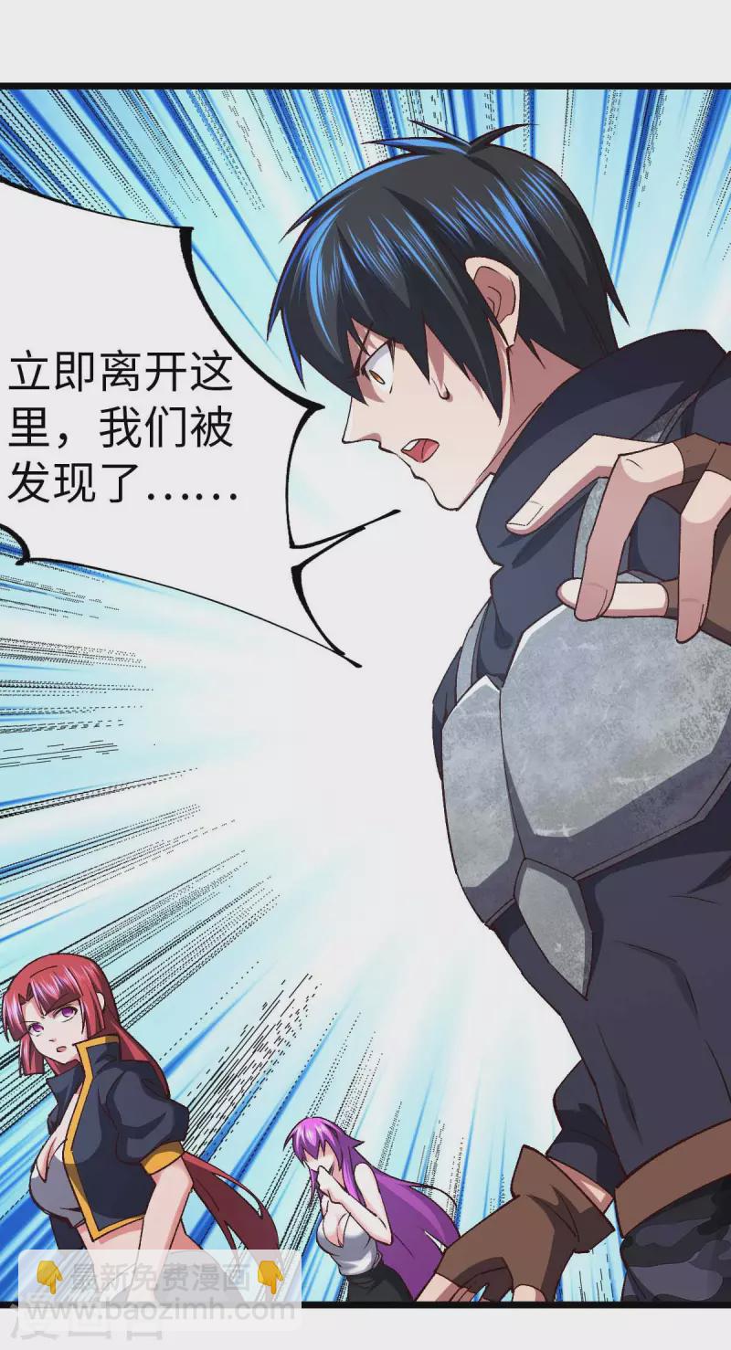 第36话 被追上了-第36话