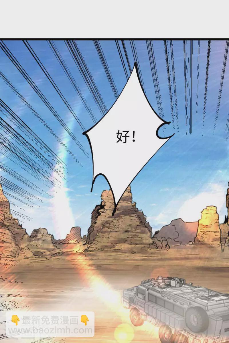 第36话 被追上了-第36话