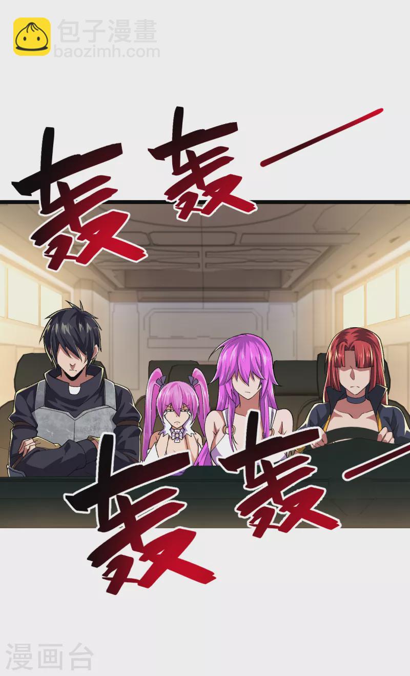 第36话 被追上了-第36话